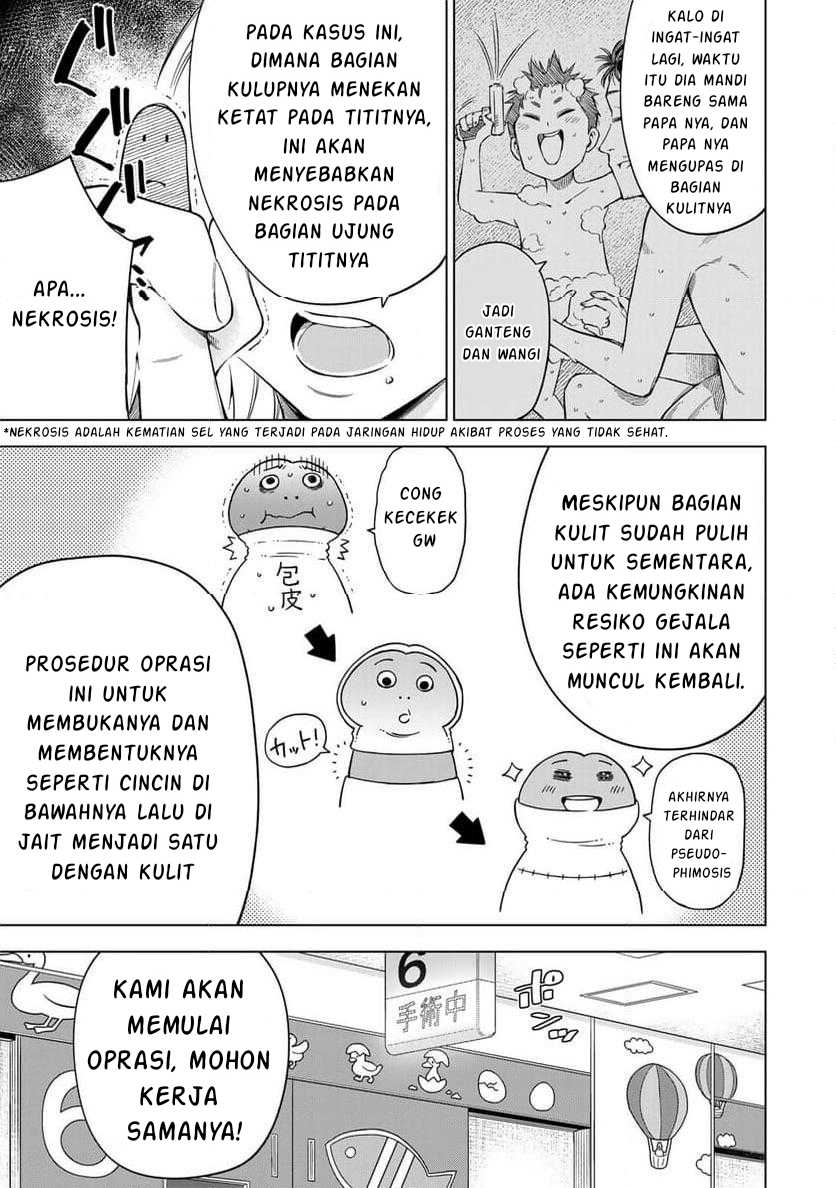 Doctor Children ~Shouni Gekai~ chapter 1