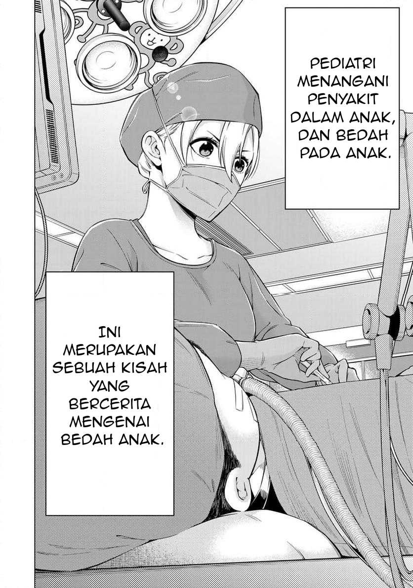 Doctor Children ~Shouni Gekai~ chapter 1