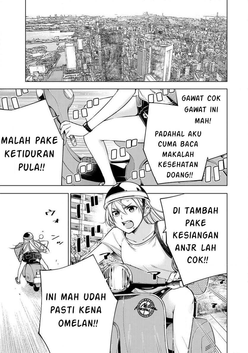 Doctor Children ~Shouni Gekai~ chapter 1