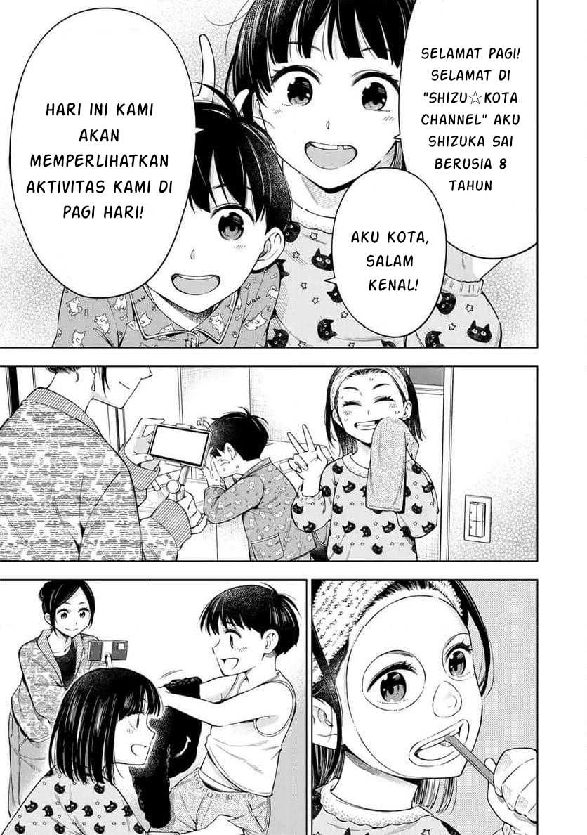 Doctor Children ~Shouni Gekai~ chapter 1
