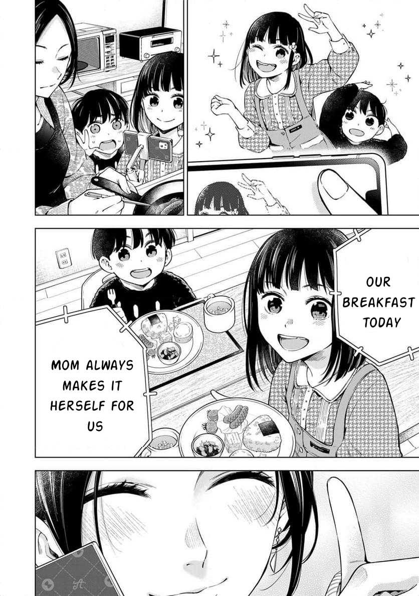 Doctor Children ~Shouni Gekai~ chapter 1