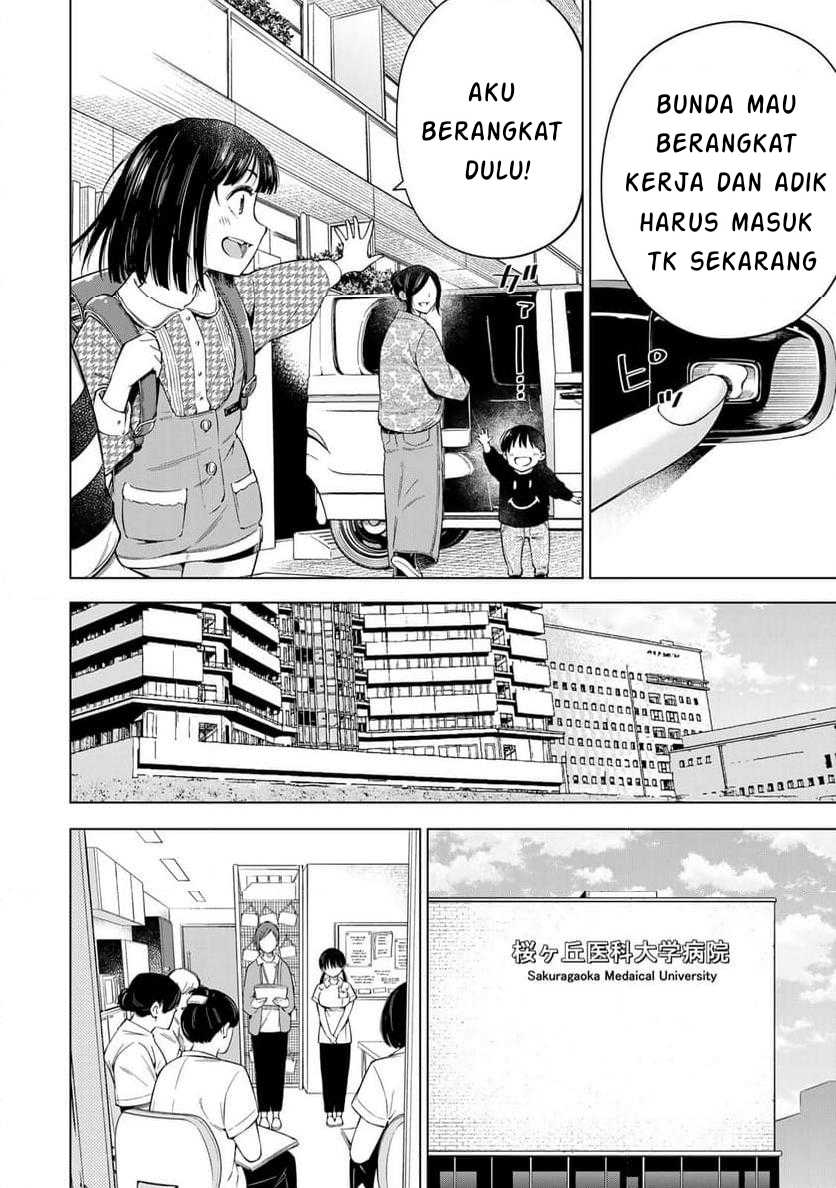 Doctor Children ~Shouni Gekai~ chapter 1