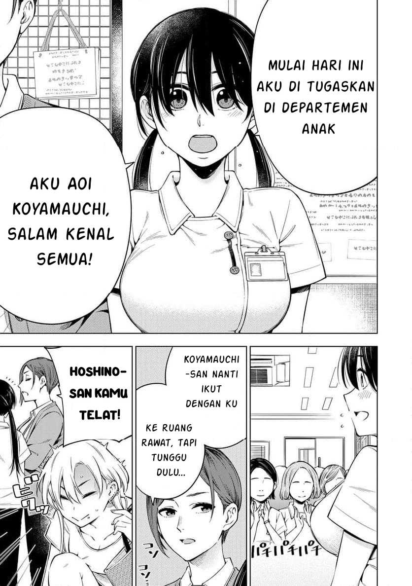 Doctor Children ~Shouni Gekai~ chapter 1