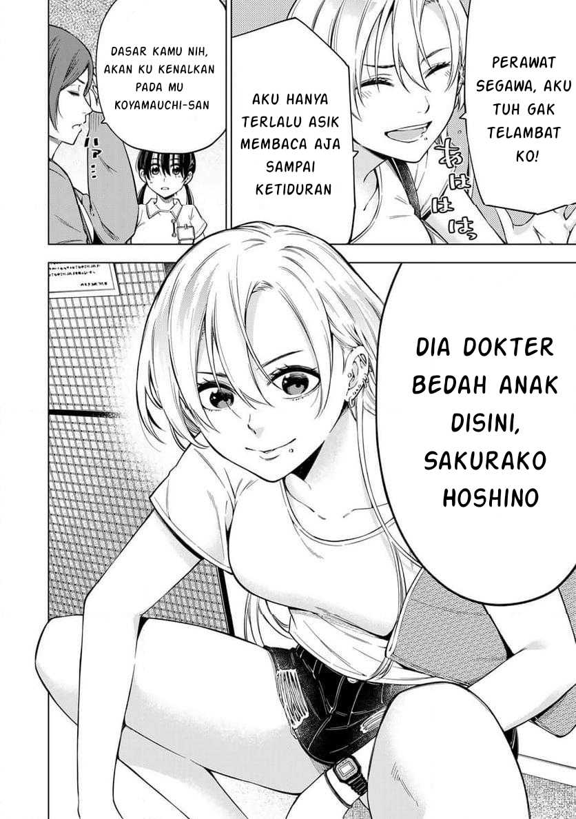 Doctor Children ~Shouni Gekai~ chapter 1