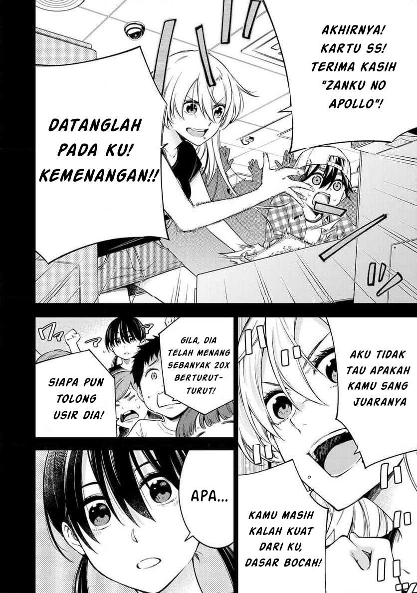 Doctor Children ~Shouni Gekai~ chapter 1