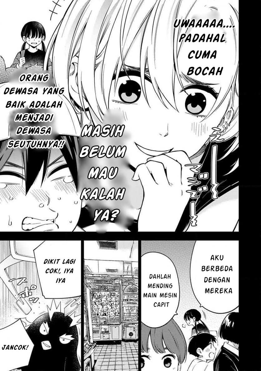 Doctor Children ~Shouni Gekai~ chapter 1