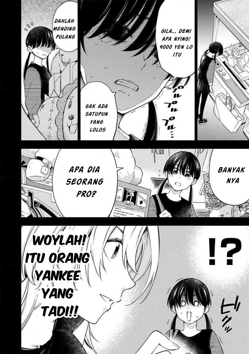 Doctor Children ~Shouni Gekai~ chapter 1
