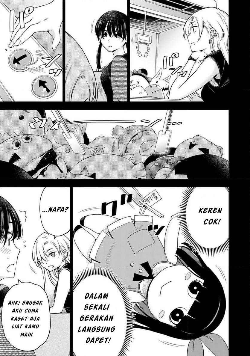 Doctor Children ~Shouni Gekai~ chapter 1