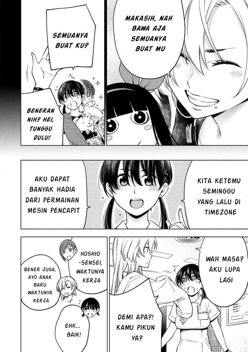 Doctor Children ~Shouni Gekai~ chapter 1