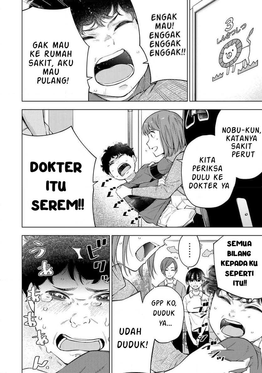 Doctor Children ~Shouni Gekai~ chapter 1