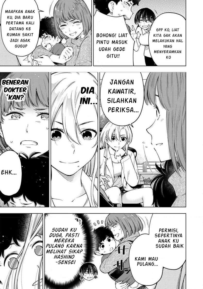 Doctor Children ~Shouni Gekai~ chapter 1