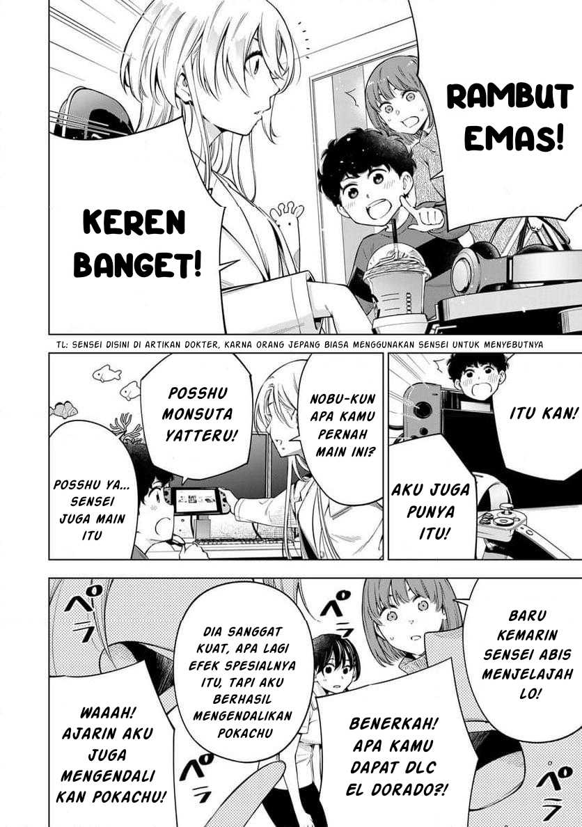 Doctor Children ~Shouni Gekai~ chapter 1