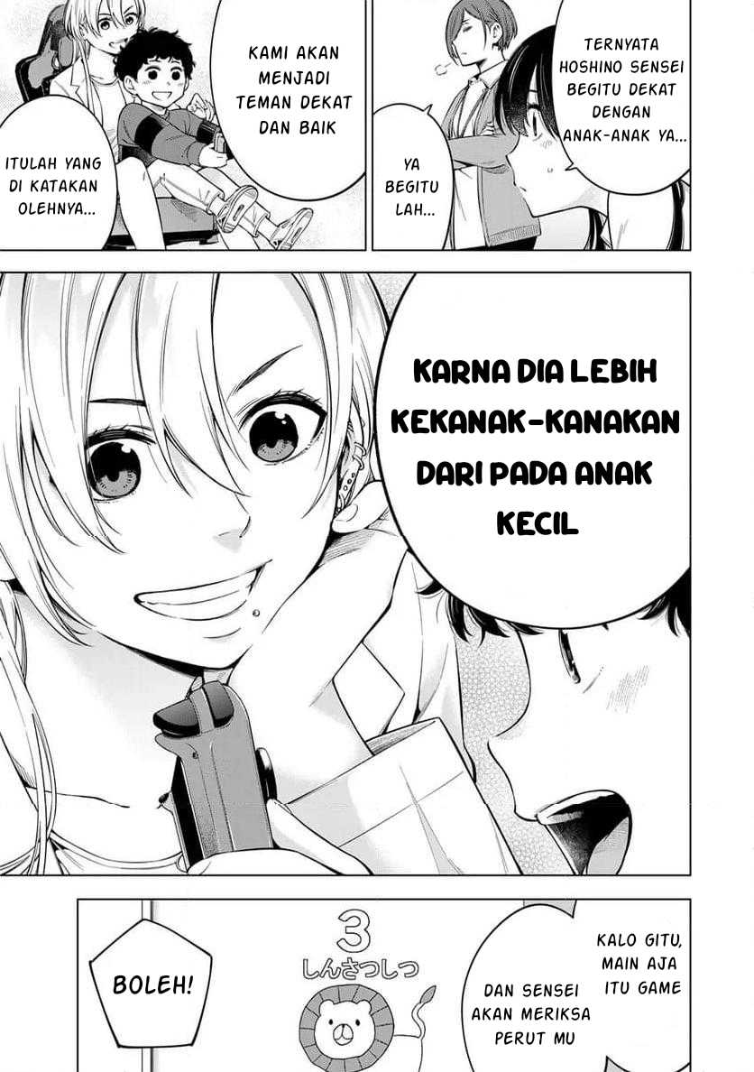 Doctor Children ~Shouni Gekai~ chapter 1