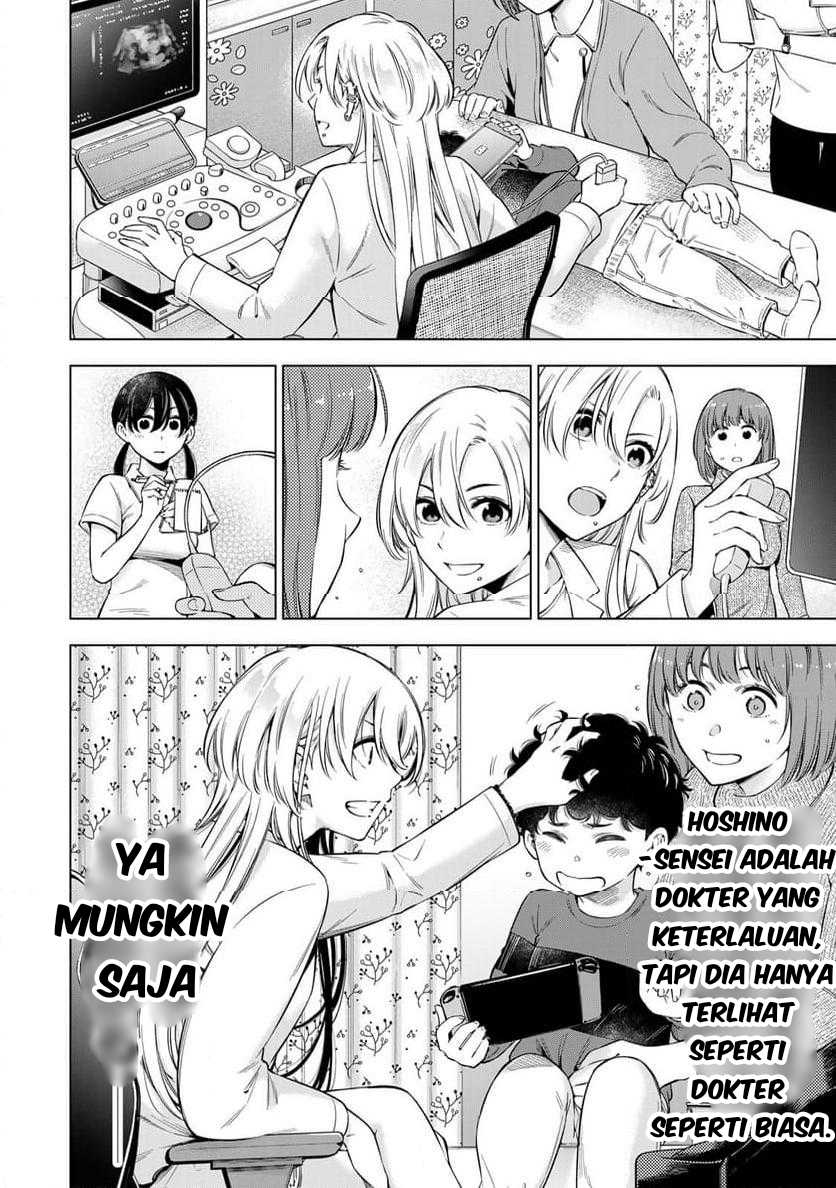 Doctor Children ~Shouni Gekai~ chapter 1