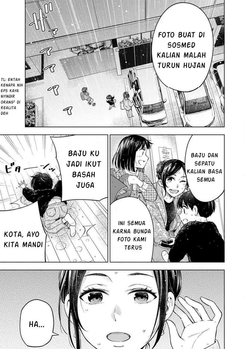 Doctor Children ~Shouni Gekai~ chapter 1