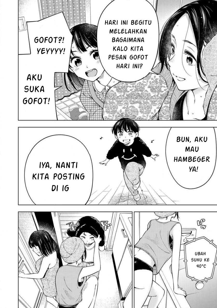 Doctor Children ~Shouni Gekai~ chapter 1