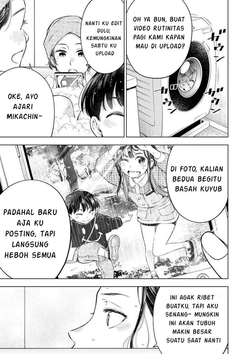 Doctor Children ~Shouni Gekai~ chapter 1