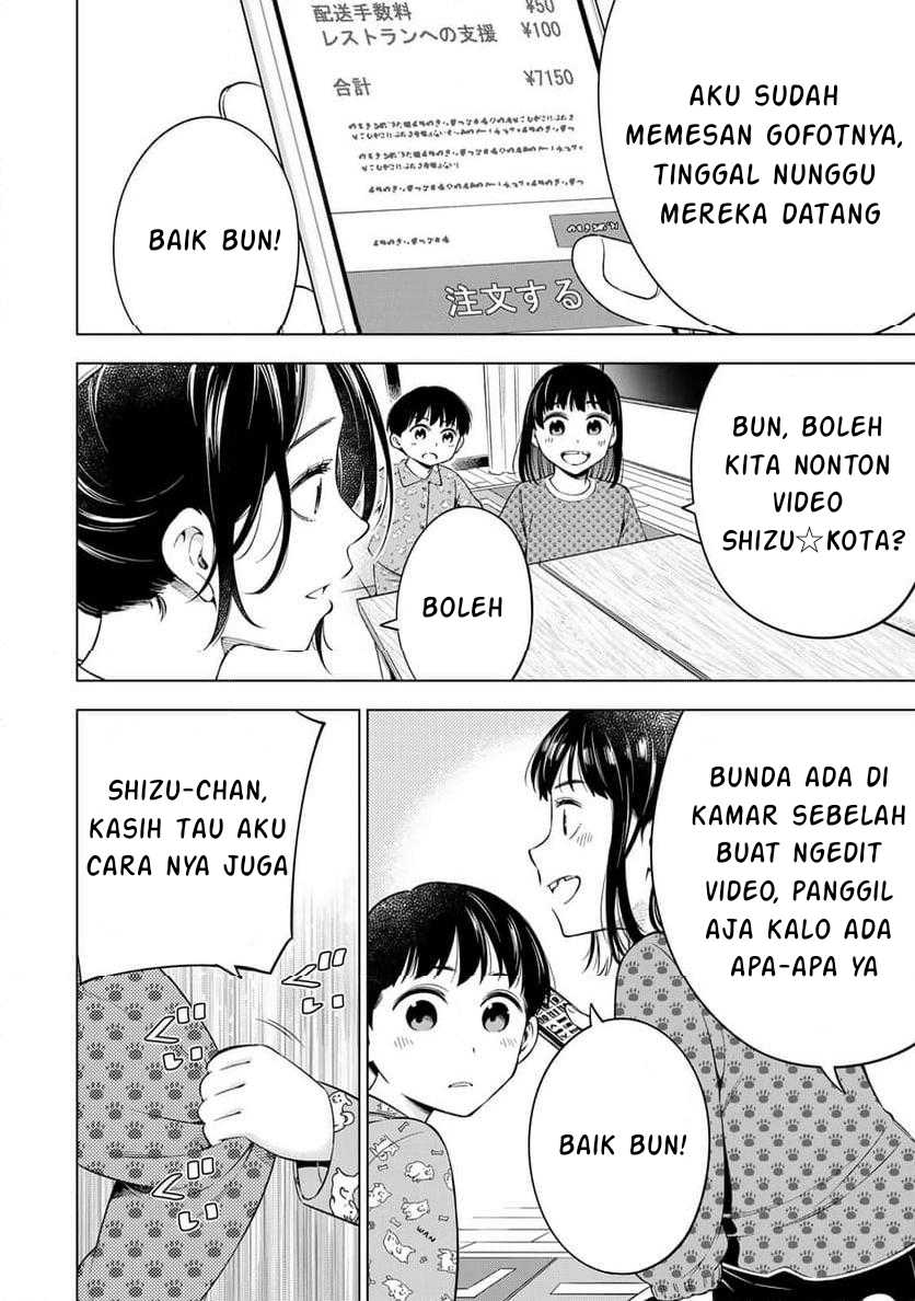 Doctor Children ~Shouni Gekai~ chapter 1