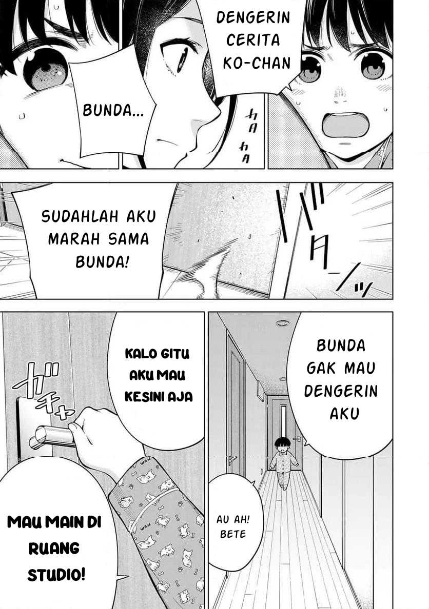 Doctor Children ~Shouni Gekai~ chapter 1
