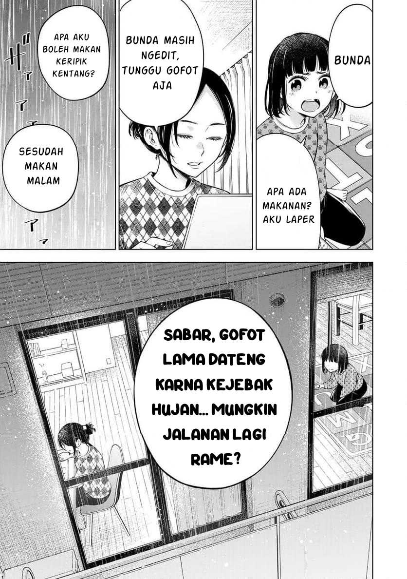 Doctor Children ~Shouni Gekai~ chapter 1