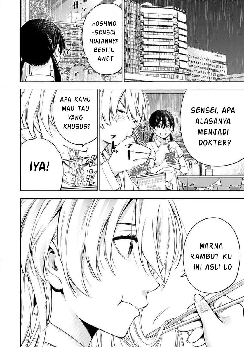 Doctor Children ~Shouni Gekai~ chapter 1