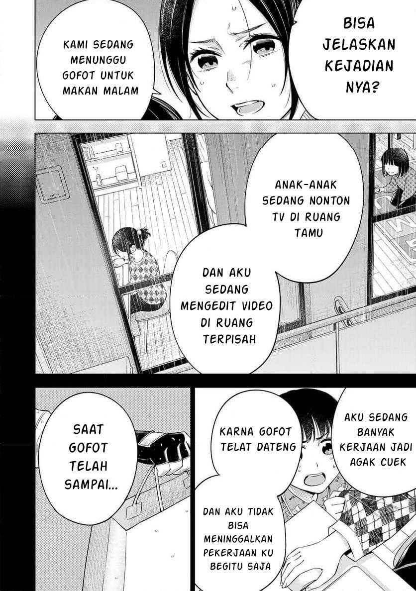 Doctor Children ~Shouni Gekai~ chapter 1