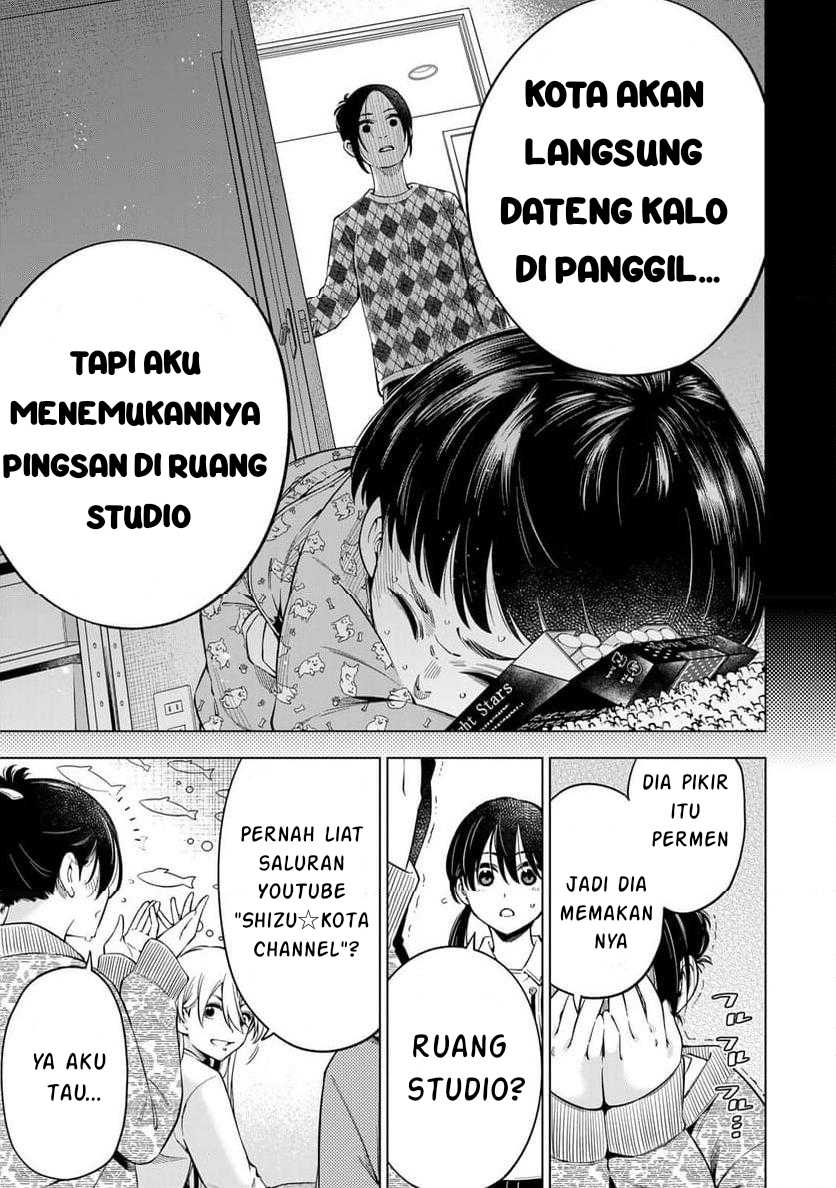 Doctor Children ~Shouni Gekai~ chapter 1
