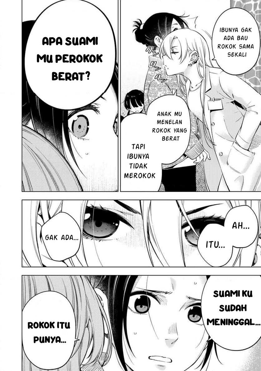 Doctor Children ~Shouni Gekai~ chapter 1