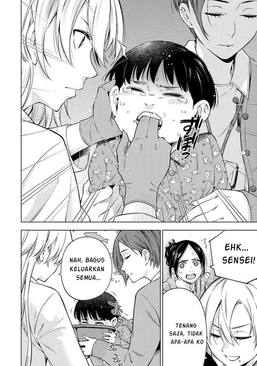 Doctor Children ~Shouni Gekai~ chapter 1