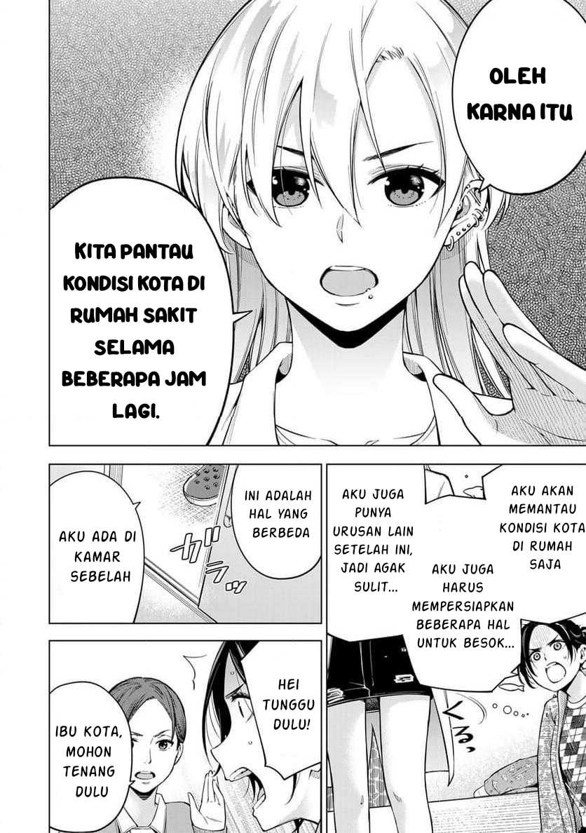 Doctor Children ~Shouni Gekai~ chapter 1