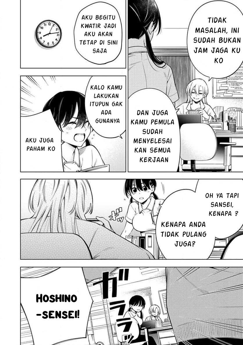 Doctor Children ~Shouni Gekai~ chapter 1