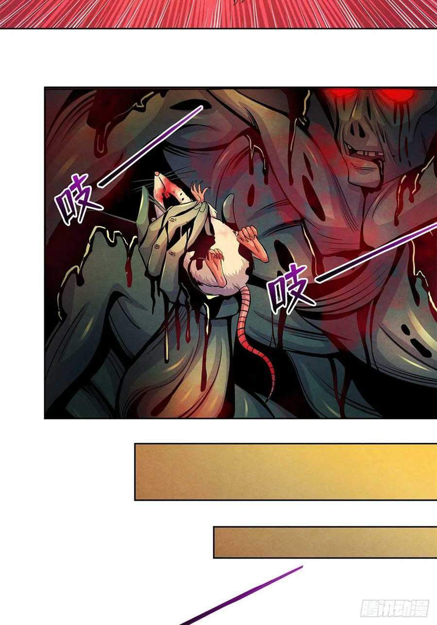 Doctor Li Ming Chapter 20 Bahasa Indonesia