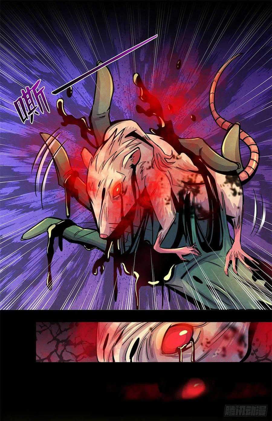 Doctor Li Ming Chapter 20 Bahasa Indonesia