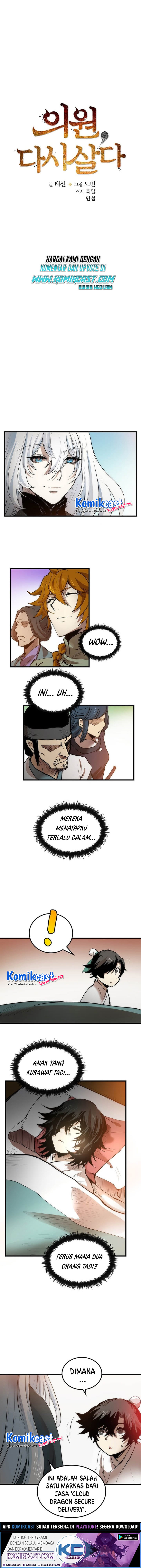 Dilarang COPAS - situs resmi www.mangacanblog.com - Komik doctors rebirth 004 - chapter 4 5 Indonesia doctors rebirth 004 - chapter 4 Terbaru 3|Baca Manga Komik Indonesia|Mangacan