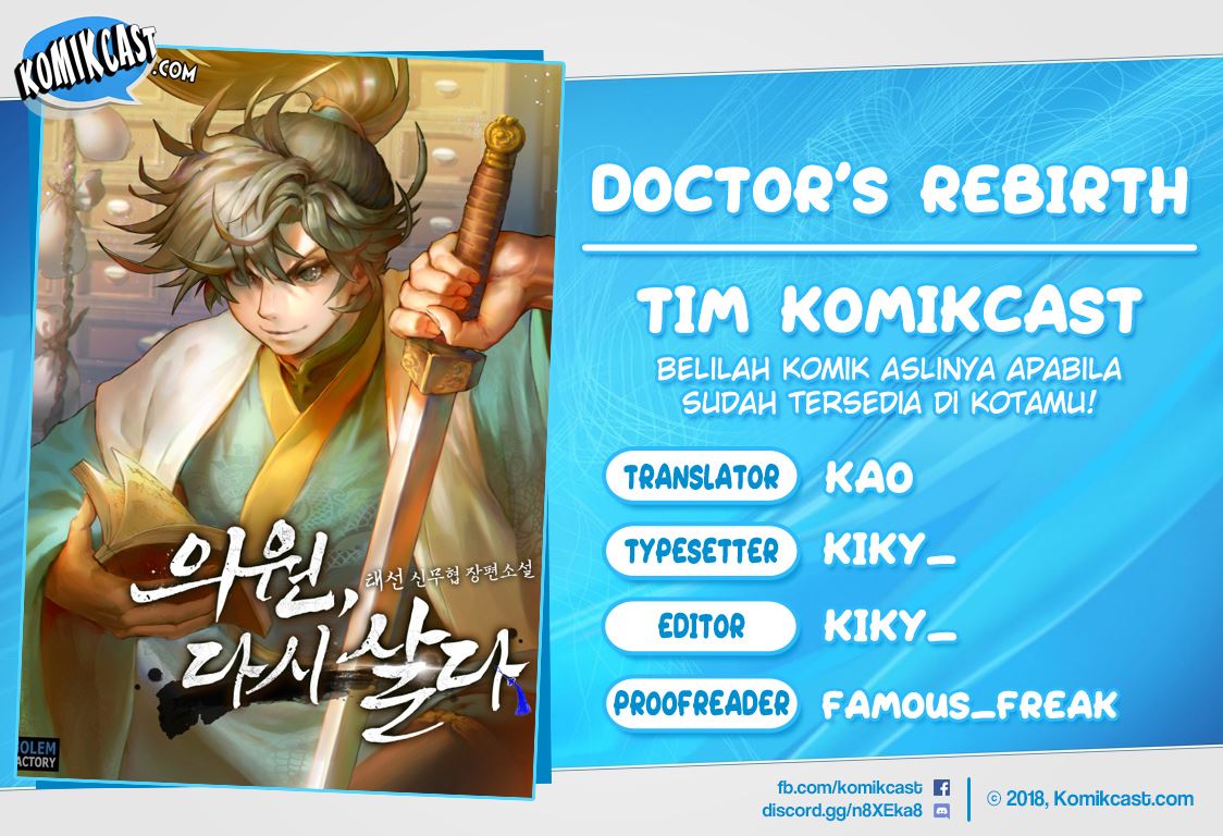 Dilarang COPAS - situs resmi www.mangacanblog.com - Komik doctors rebirth 007 - chapter 7 8 Indonesia doctors rebirth 007 - chapter 7 Terbaru 0|Baca Manga Komik Indonesia|Mangacan