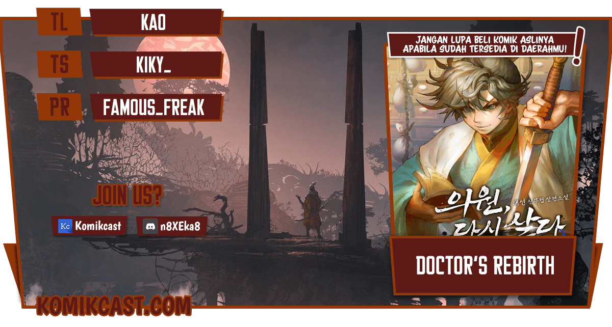 Doctor’s Rebirth chapter 8