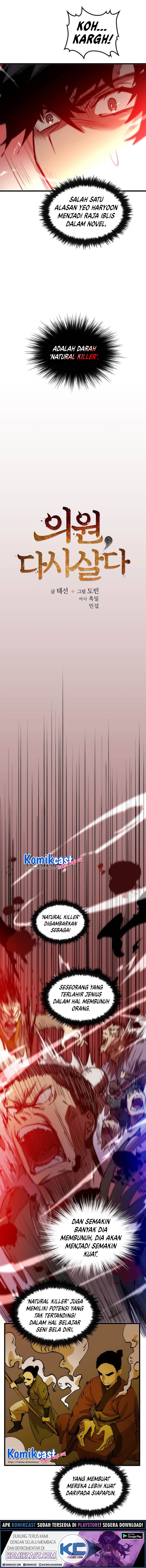 Doctor’s Rebirth chapter 8