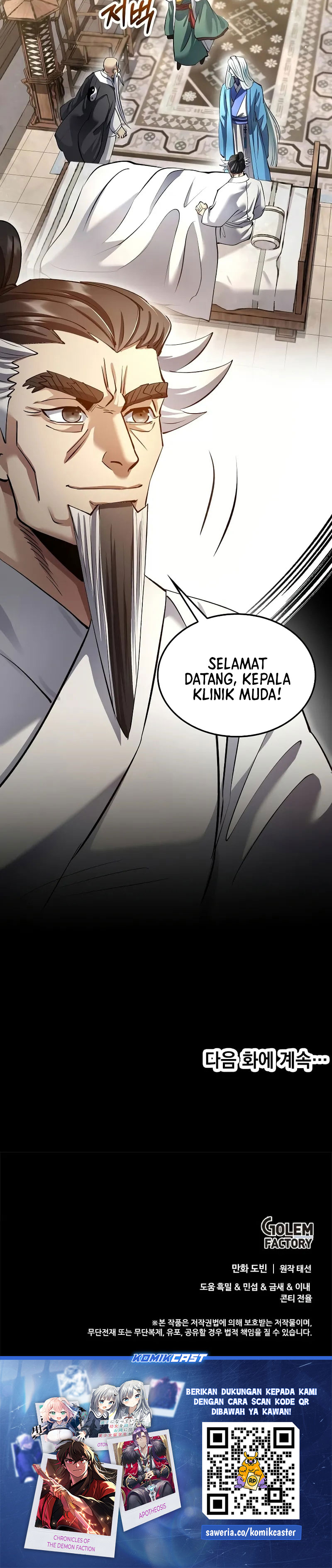 Dilarang COPAS - situs resmi www.mangacanblog.com - Komik doctors rebirth 195 - chapter 195 196 Indonesia doctors rebirth 195 - chapter 195 Terbaru 35|Baca Manga Komik Indonesia|Mangacan
