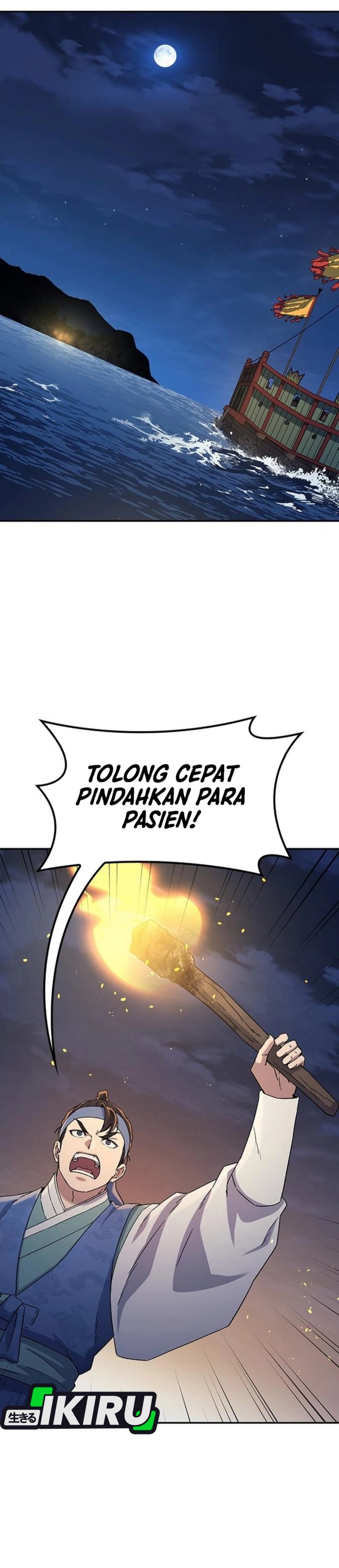 Doctor’s Time Travel to Joseon chapter 55