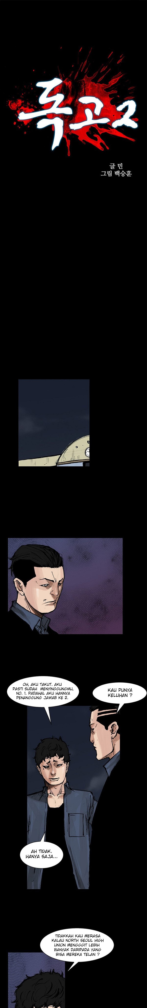 Dokgo 2 Chapter 51 Bahasa Indonesia