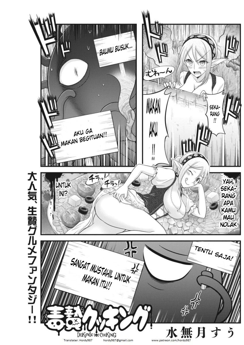 Dokunie Cooking Chapter 04 Bahasa Indonesia