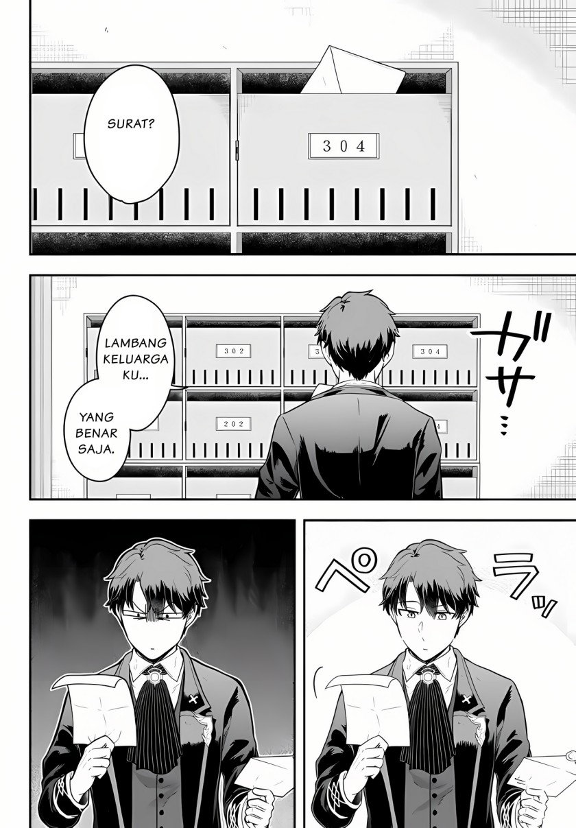 Dokushin Kizoku wa Isekai wo Ouka Suru: Kekkon Shinai Otoko no Yuuga na Ohitori-sama Life (A Single Aristocrat Enjoys a Different World: The Graceful Life of a Man Who Never Gets Married) chapter 15