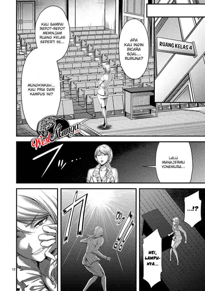 Dokuzakura chapter 15