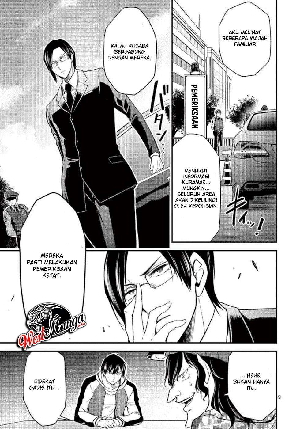 Dokuzakura Chapter 28 Bahasa Indonesia