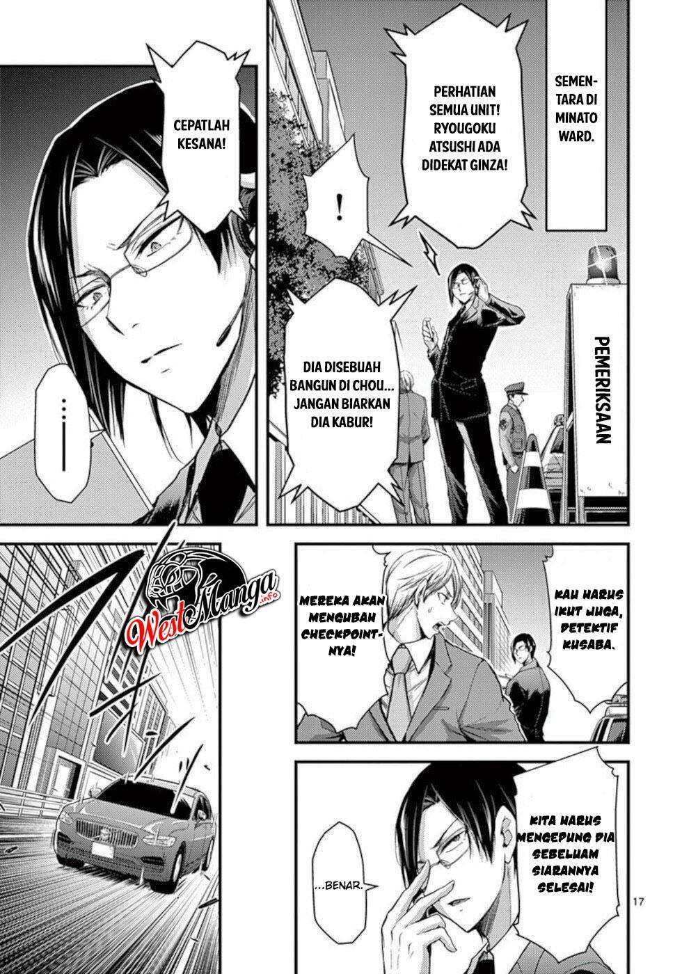 Dokuzakura Chapter 28 Bahasa Indonesia