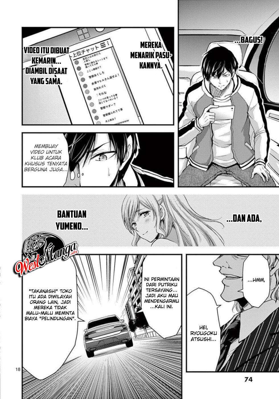Dokuzakura Chapter 28 Bahasa Indonesia