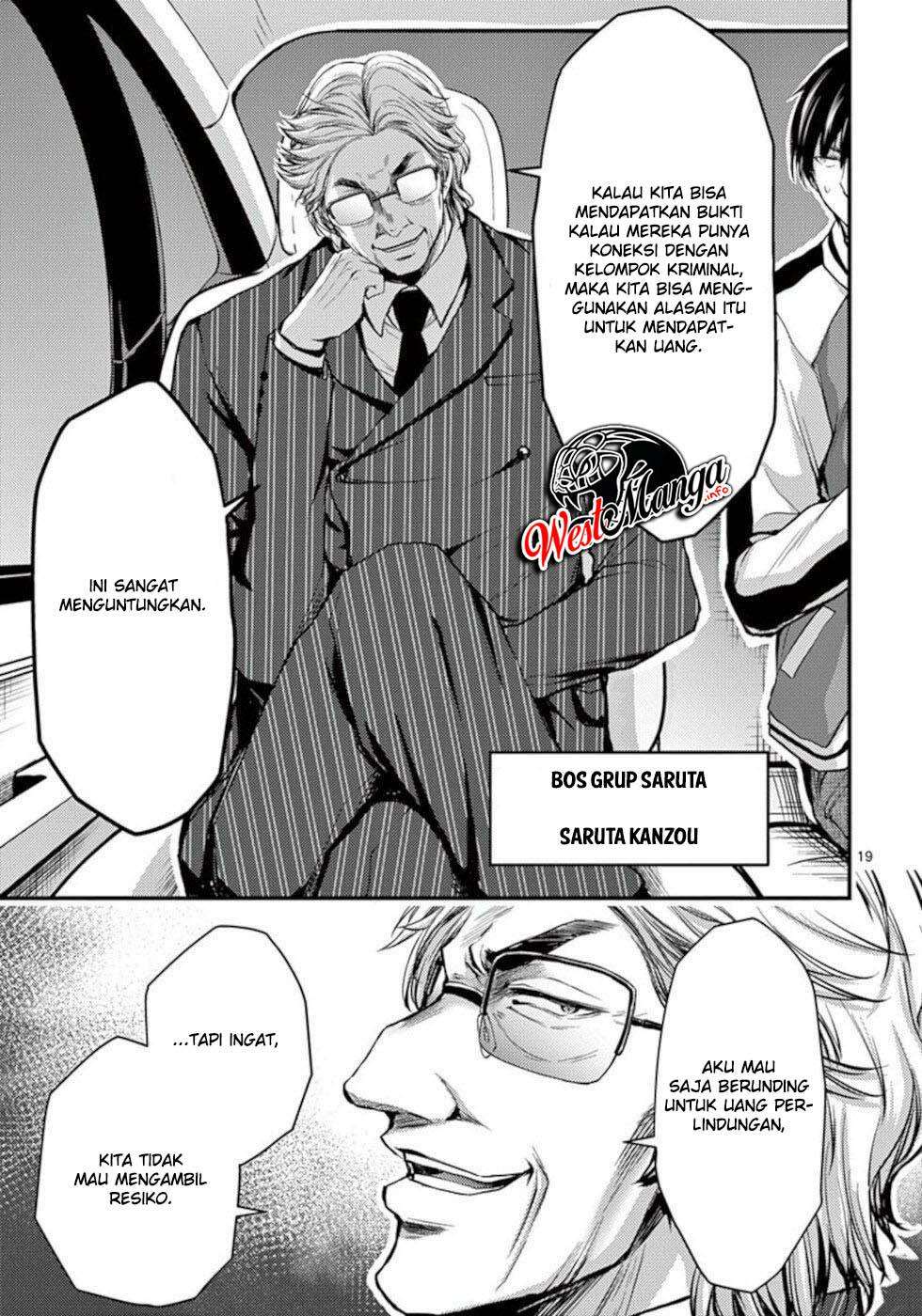 Dokuzakura Chapter 28 Bahasa Indonesia