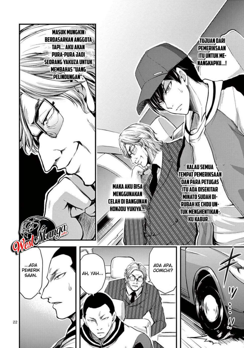 Dokuzakura Chapter 28 Bahasa Indonesia