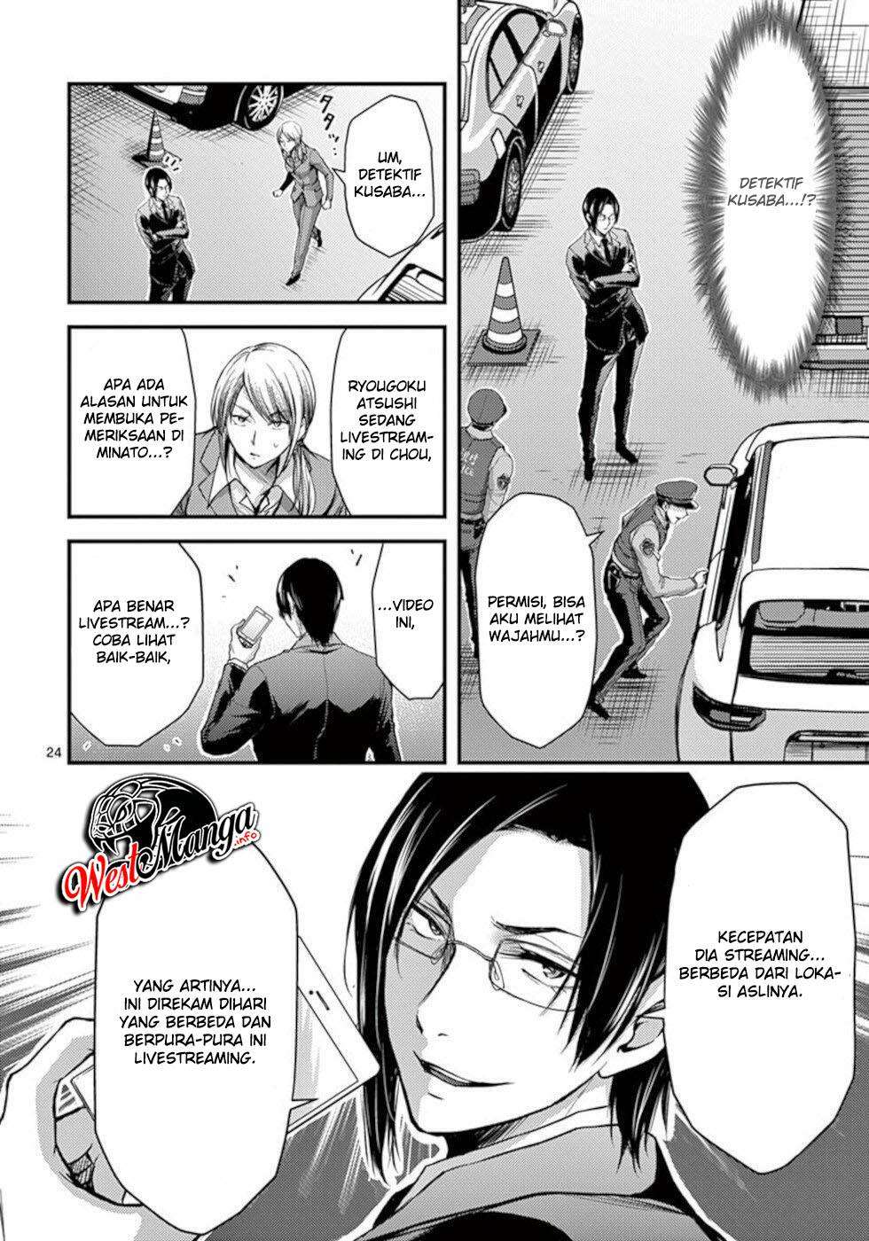 Dokuzakura Chapter 28 Bahasa Indonesia