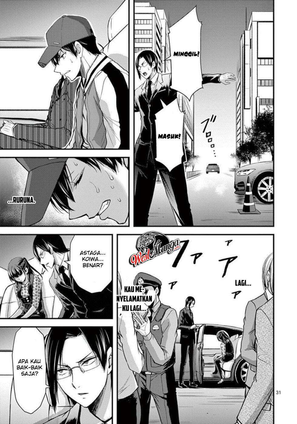 Dokuzakura Chapter 28 Bahasa Indonesia